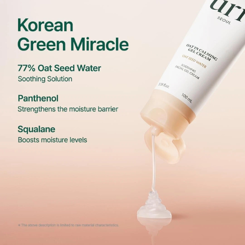 Calming Gel Moisturizer for Sensitive Skin, Hydration & Skin Barrier Support | Oat-Based Lightweight Skincare Cream (100ml)